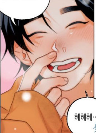 请养我吧 截图1